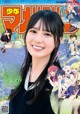Nao Kosaka 小坂菜緒, Shonen Magazine 2022 No.27 (週刊少年マガジン 2022年27号)