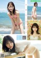 Mayumi Shiraishi 白石まゆみ, Young Magazine 2021 No.43 (ヤングマガジン 2021年43号)